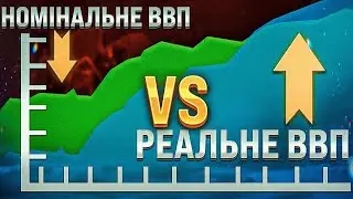 What is the difference between nominal GDP and real GDP? | Country's value