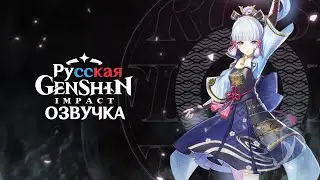 Аяка 