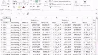 Как отсортировать листы в MS Excel?
