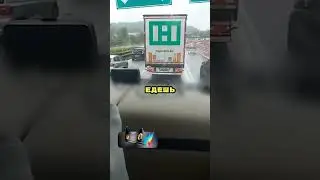 Он родил пупсика прямо на трассе 👶🍼🚛