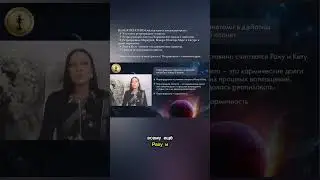 Что несут ретроградные планеты?