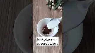 Лечение пигментных пятен при болезнях печени