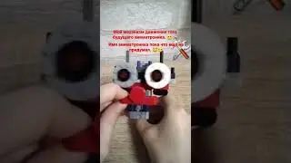 Мой механизм движения глаз будущего аниматроника.😸🙂🛠️ Лего техника.⚙️🔩