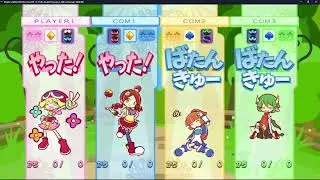 Puyo Puyo!! 20th Anniversary - Amitie and Ringo VS Arle and Draco