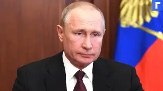 Путин подписал закон о повышении налога для богатых граждан