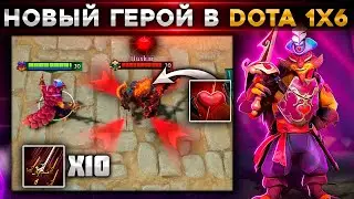 Pangolier и все его основные таланты! | Новый герой в Dota 1x6