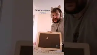 учитель года