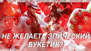 Скоро отпуск! А мы веселимся))) ►MLBB