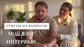 КУДА МЫ ДЕЛИ ДЕТЕЙ? ОТВЕЧАЕМ НА НЕУДОБНЫЕ ВОПРОСЫ ПРО ДЕНЬГИ| ТАТУ| РОДЫ