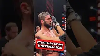 ПРАВИЛЬНАЯ ОСТАНОВКА БОЯ #hfc #hardcore #hype #ufc #кулачка #кулачныебои #хардкор #докка #хайп