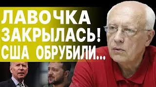 СОСКИН: Украина РАСШИБЛАСЬ О СТЕНУ... ПОЛНАЯ МОГИЛИЗАЦИЯ НАДЕЖД! Впереди ПРОПАСТЬ