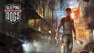 Стрим Sleeping Dogs: Definitive Edition | Инвалид играет | Прохождение #12