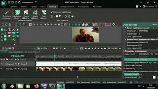 Работа со звуком в видео: убрать, изменить громкость, добавить / VSDC Free Video Editor