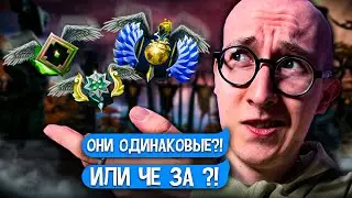 УЖАСЫ РЕЙТИНГА В ДОТЕ 2 | ЗАЧЕМ АПАТЬСЯ, ЕСЛИ ВЕЗДЕ ОДНО И ТО ЖЕ?