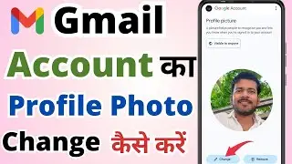 Google account ka profile picture change kaise kare | How to change google account profile picture |