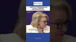 🤔Россия начнет новую «спецоперацию»?