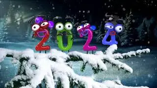 Цифры 2024 танцующие