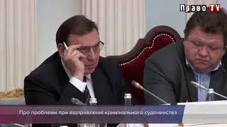 Неявка в заседание прокуроров и адвокатов: в чем причина затягивания уголовных дел