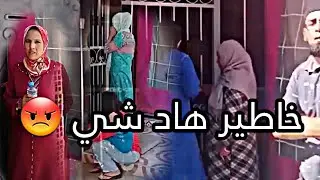 سحرات بال علالي فواضح النهار هاد شي خطير 😡..