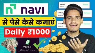 Navi App Se Paise Kaise Kamaye | Free Paise kamane Wala App | Navi Refer and Earn money 🤑