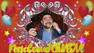 35 лет день рождения мужчине поздравления - 35 лет год рождения: rakel30.ucoz.ru