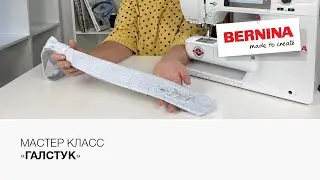 Мастер класс: шьем галстук! Стильный аксессуар к школе 📚 🍂