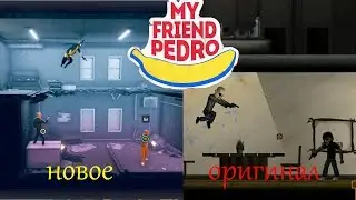 My Friend Pedro обзор + пара слов об оригинале | Зачем Играл