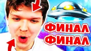 ФИНАЛЫ всех СБОРОК Лололошки! 😱 | Как ЗАКАНЧИВАЛИСЬ летсплеи Лололошки? 🔥