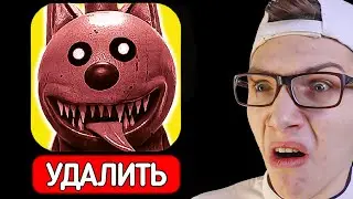 НЕ СКАЧИВАЙ ИГРУ *ТРИ КОШАРЫ* 😱 🔪 НИКОГДА НЕ ВКЛЮЧАЙ ТРИ КОТА в 