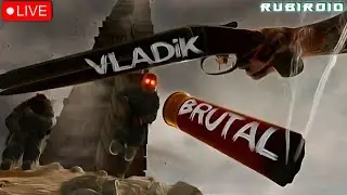 VLADIK BRUTAL СТРИМ ➤ ФИНАЛОЧКА ➤ 1440p