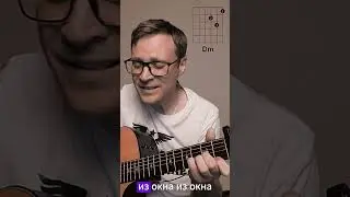 Миллион алых роз #кавер #гитара #аккорды #cover #ретро