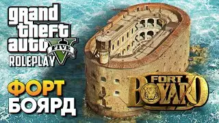 Форт Боярд в GTA 5 RolePlay прохождение ГТА 5 РП Сервер Grand 2