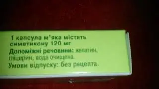 Мотилигас