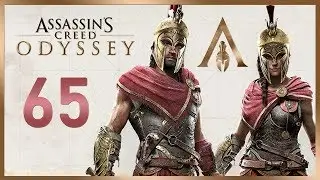 Assassin's Creed Odyssey / #65 / Слепой царь