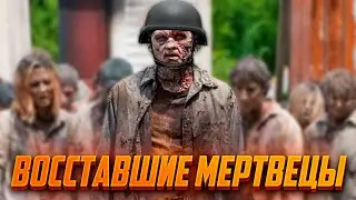 ВОССТАВШИЕ МЕРТВЕЦЫ. ТАРКОВ. ЧЕЛЛЕНДЖ