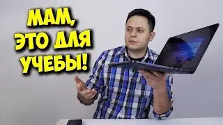 ТОП НОУТБУК ДЛЯ РАБОТЫ! / ОБЗОР ASUS ZENBOOK PRO 15