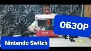 Мой обзор Nintendo Switch в 2023