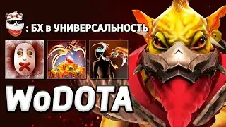 БАУНТИ ХАНТЕР в СИЛУ, ЛОВКОСТЬ, ИНТЕЛЛЕКТ / WORLD OF DOTA / Дота 2