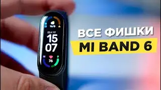Xiaomi Mi Band 6 Обзор 🔥 Фишки Mi Band 6 и сравнение с Mi Band 5