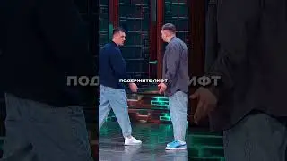Случай в подъезде…😂Шоу 