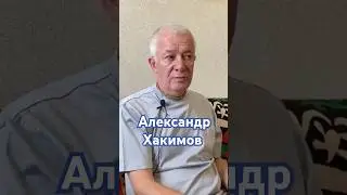 За счёт других.