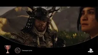 Ghost of Tsushima_ТЛЕЮЩИЕ УГЛИ!🥷🏻🇯🇵🐎💀🫱🏻‍🫲🏽🇯🇵🎎