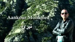 Aankour Mohamed - Thayri تَيْرِي