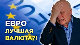 Доллар, Рубль, Нефть и брызги шампанского