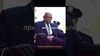 Поставил на место копа🔥 