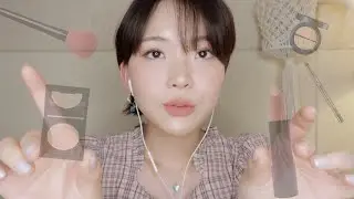 ASMR (ENG SUB) Invisible Cosmetic Makeup Salon (Layered ASMR)