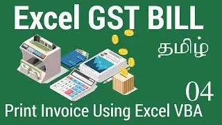 GST Bill in Excel : Print Invoice Using Excel VBA in Tamil