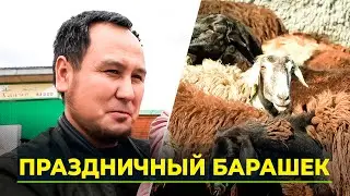 Мусульмане отмечают Курбан-байрам