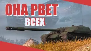 САМАЯ ИМБОВАЯ ПТ-CАУ WZ-120-1G FT // WoT Blitz