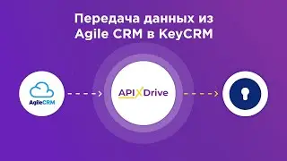 Интеграция Agile CRM и KeyCRM | Как настроить выгрузку новых контактов из Аджайл СРМ в KeйCРM?